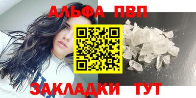 марихуана Бузулук