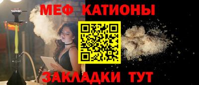 МДМА Бугуруслан
