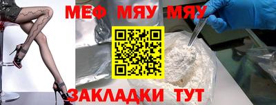 МДМА Бугуруслан