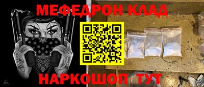 МДМА Бугуруслан