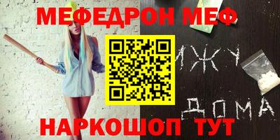 ГАЛЛЮЦИНОГЕННЫЕ ГРИБЫ Будённовск