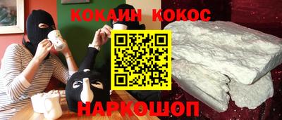 ГАЛЛЮЦИНОГЕННЫЕ ГРИБЫ Будённовск
