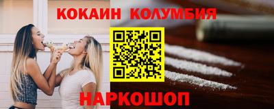 марихуана Бузулук