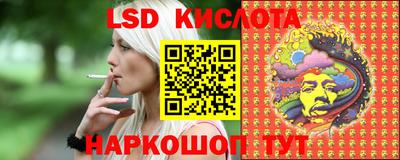 МДМА Бугуруслан