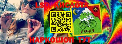 МДМА Бугуруслан