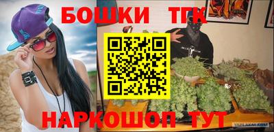 марихуана Бузулук