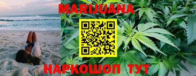 марихуана Бузулук