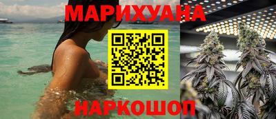 марихуана Бузулук