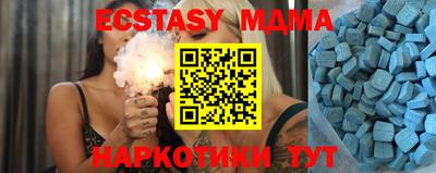 МДМА Бугуруслан