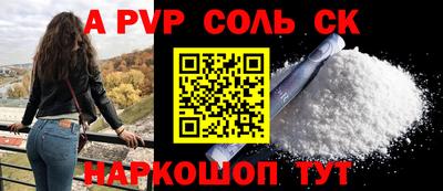 ГАЛЛЮЦИНОГЕННЫЕ ГРИБЫ Будённовск
