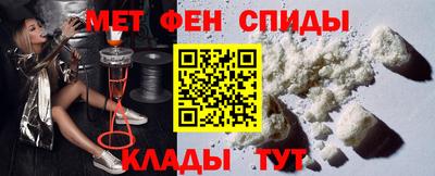 МДМА Бугуруслан