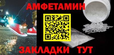 МДМА Бугуруслан