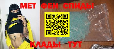 МДМА Бугуруслан