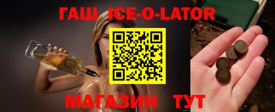 МДМА Бугуруслан