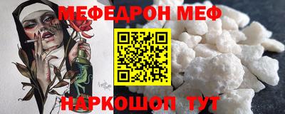 МДМА Бугуруслан