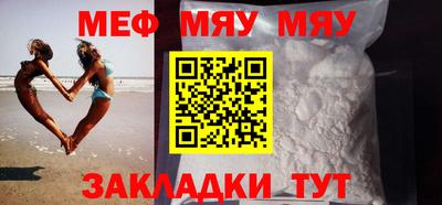 марихуана Бузулук