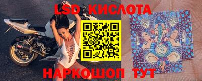 ГАЛЛЮЦИНОГЕННЫЕ ГРИБЫ Будённовск
