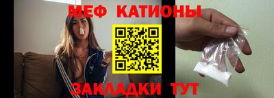 МДМА Бугуруслан