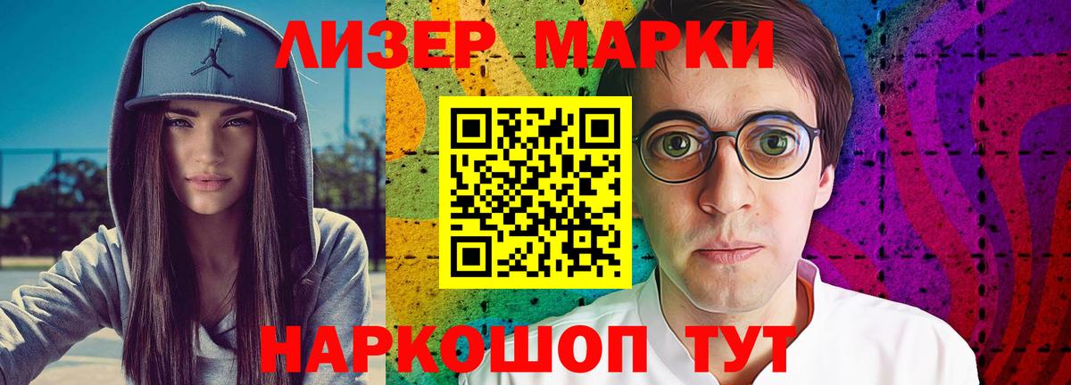 ЛСД экстази кислота  Вход с VPN  Шебекино 