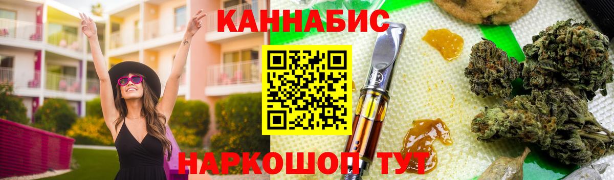 Марихуана MAZAR  Канабис марихуана  Вход с VPN  Шебекино  Шишки марихуана AK-47 