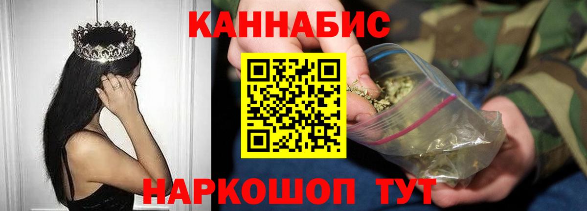 Шишки марихуана семена Шебекино